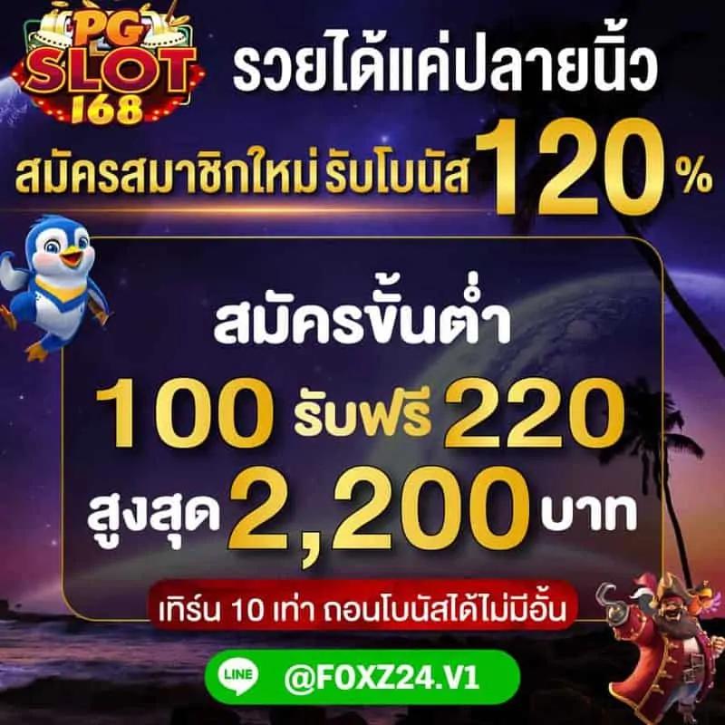 pg slot เว็บตรง สล็อต ฝากถอนออโต้ เว็บตรง 2026