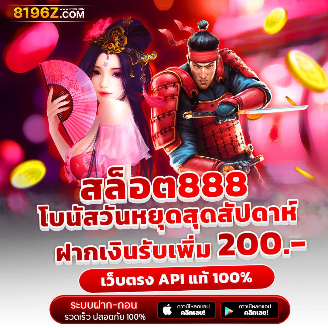 pgcash88 เว็บตรงสล็อต ฝากถอนออโต้ไม่ผ่านเอเย่นต์ 2026