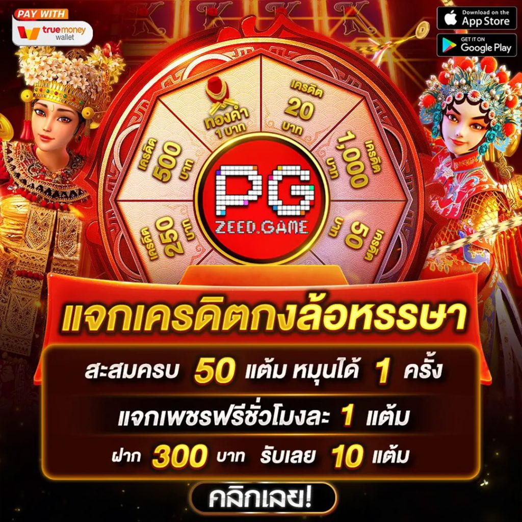 pgslot77 เว็บตรงสล็อต ฝากถอนออโต้ ไม่ผ่านเอเย่นต์ 2026