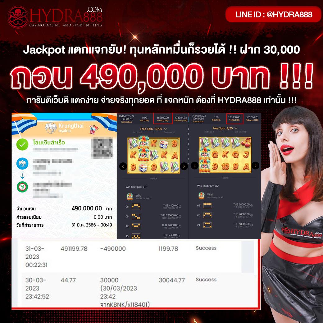 rajamenang link เว็บตรง สล็อต ฝากถอนออโต้ ไม่ผ่านเอเย่นต์ 2026