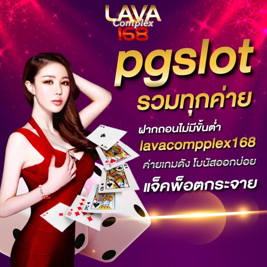 rca77 เว็บตรง สล็อต ฝากถอนออโต้ ไม่ผ่านเอเย่นต์ 2026