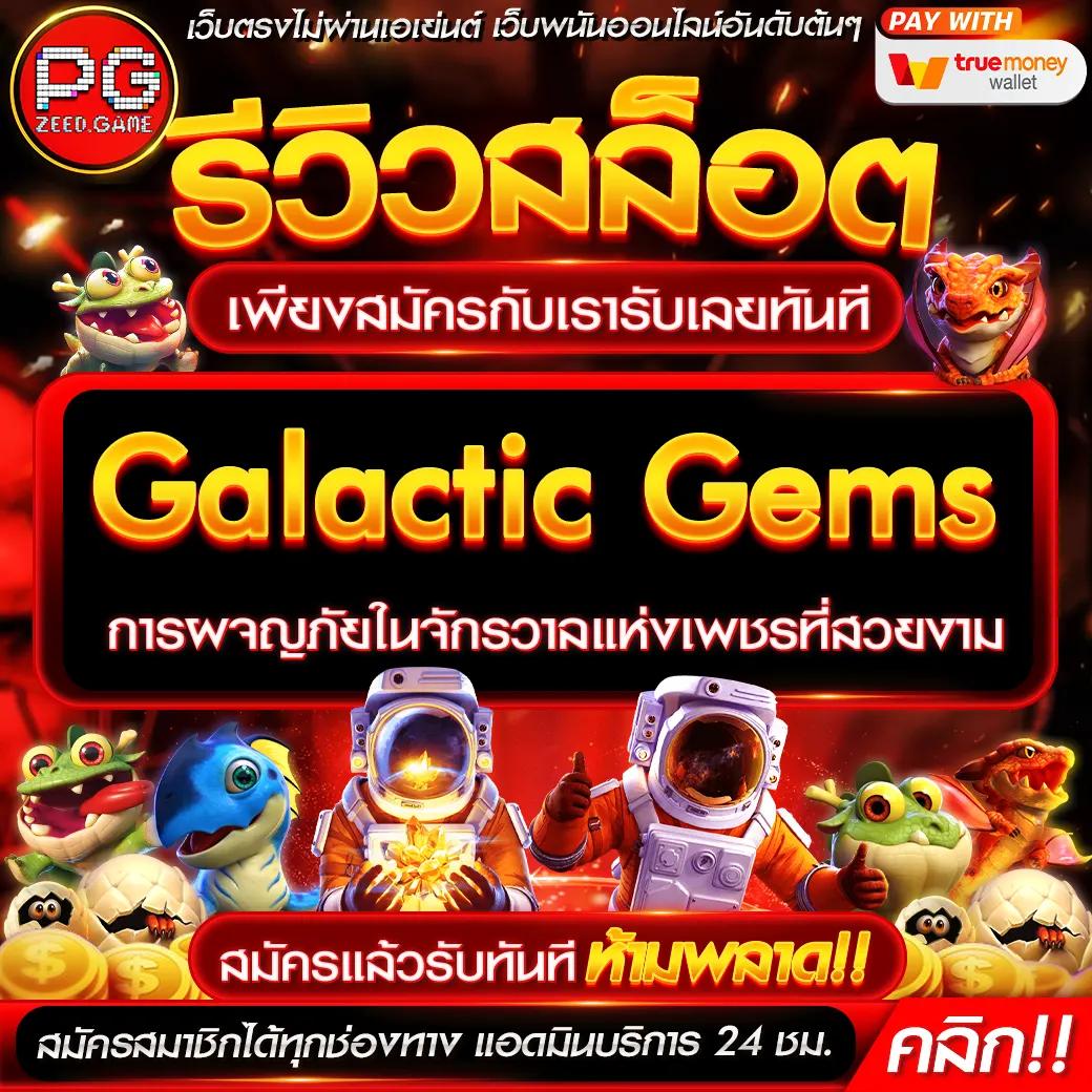 rg888 สล็อต เว็บตรง สล็อต ฝากถอนออโต้ ไม่ผ่านเอเย่นต์ 2026