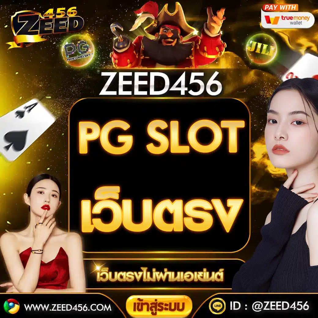 rich เว็บตรง สล็อต ฝากถอนออโต้ ไม่ผ่านเอเย่นต์ 2026