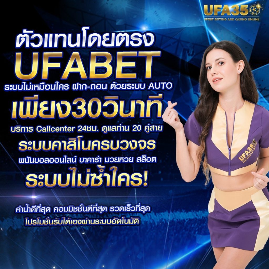 riches777 เว็บตรง สล็อต ฝากถอนออโต้ ไม่ผ่านเอเย่นต์ 2026