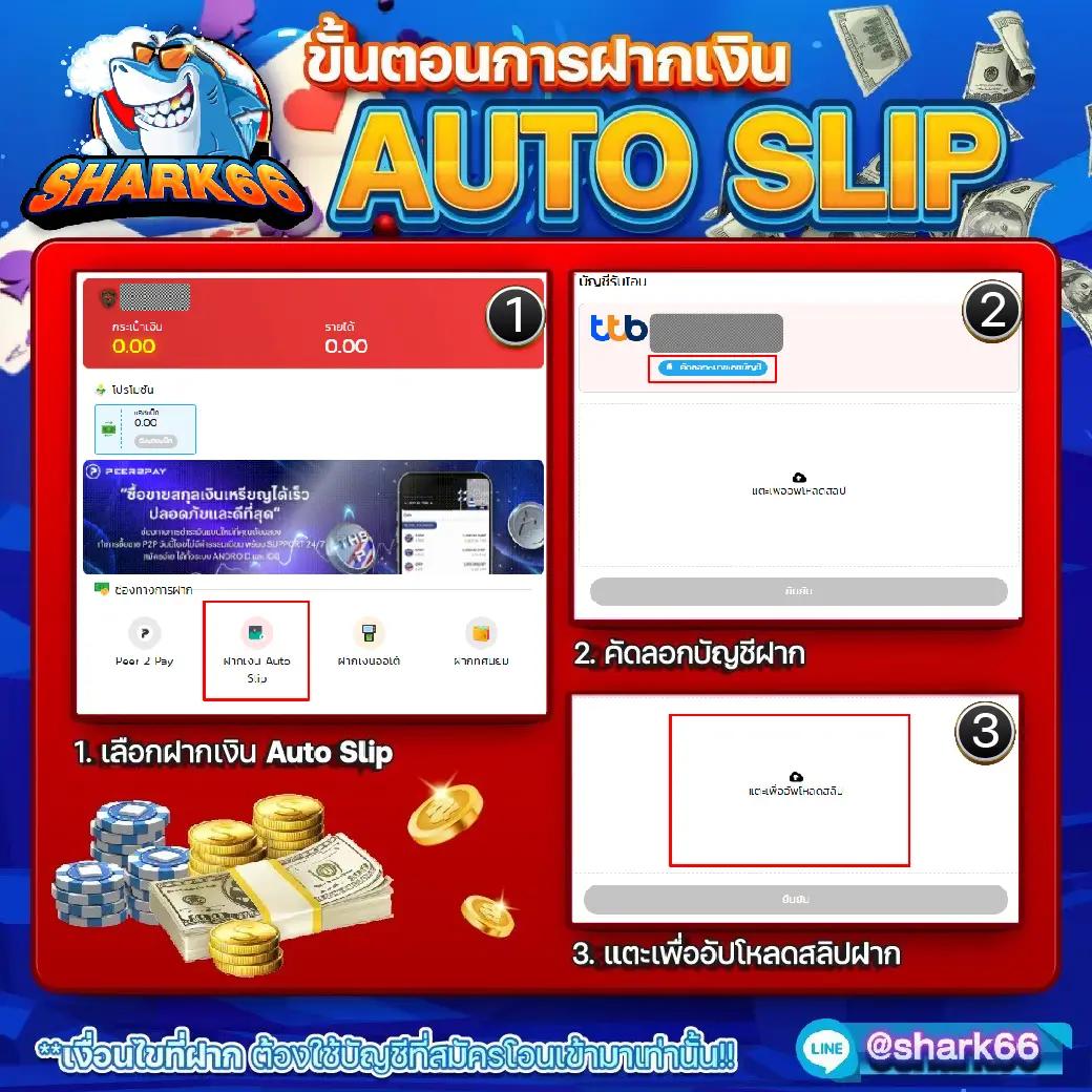 roman888 เว็บตรง สล็อต ฝากถอนออโต้ ไม่ผ่านเอเย่นต์ 2026