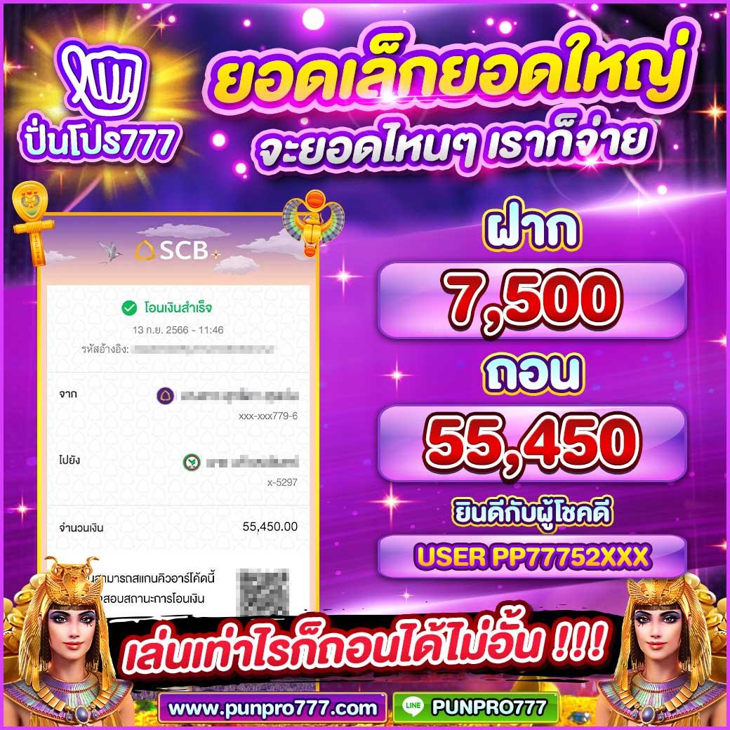 royal9999 เว็บตรง สล็อต ฝากถอนออโต้ ไม่ผ่านเอเย่นต์ 2026