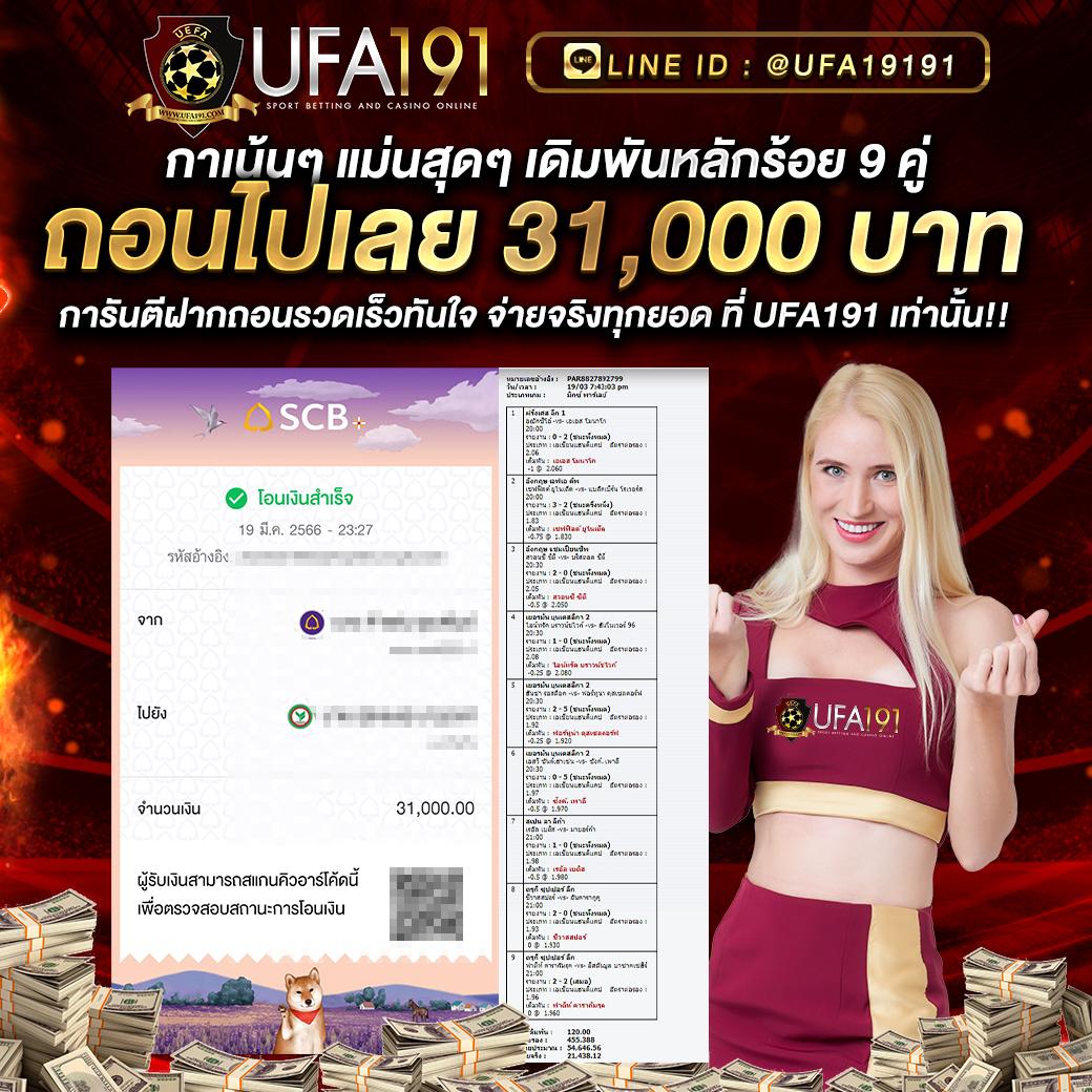 sa168vip เว็บตรงสล็อต ฝากถอนออโต้ ไม่ผ่านเอเย่นต์ 2026