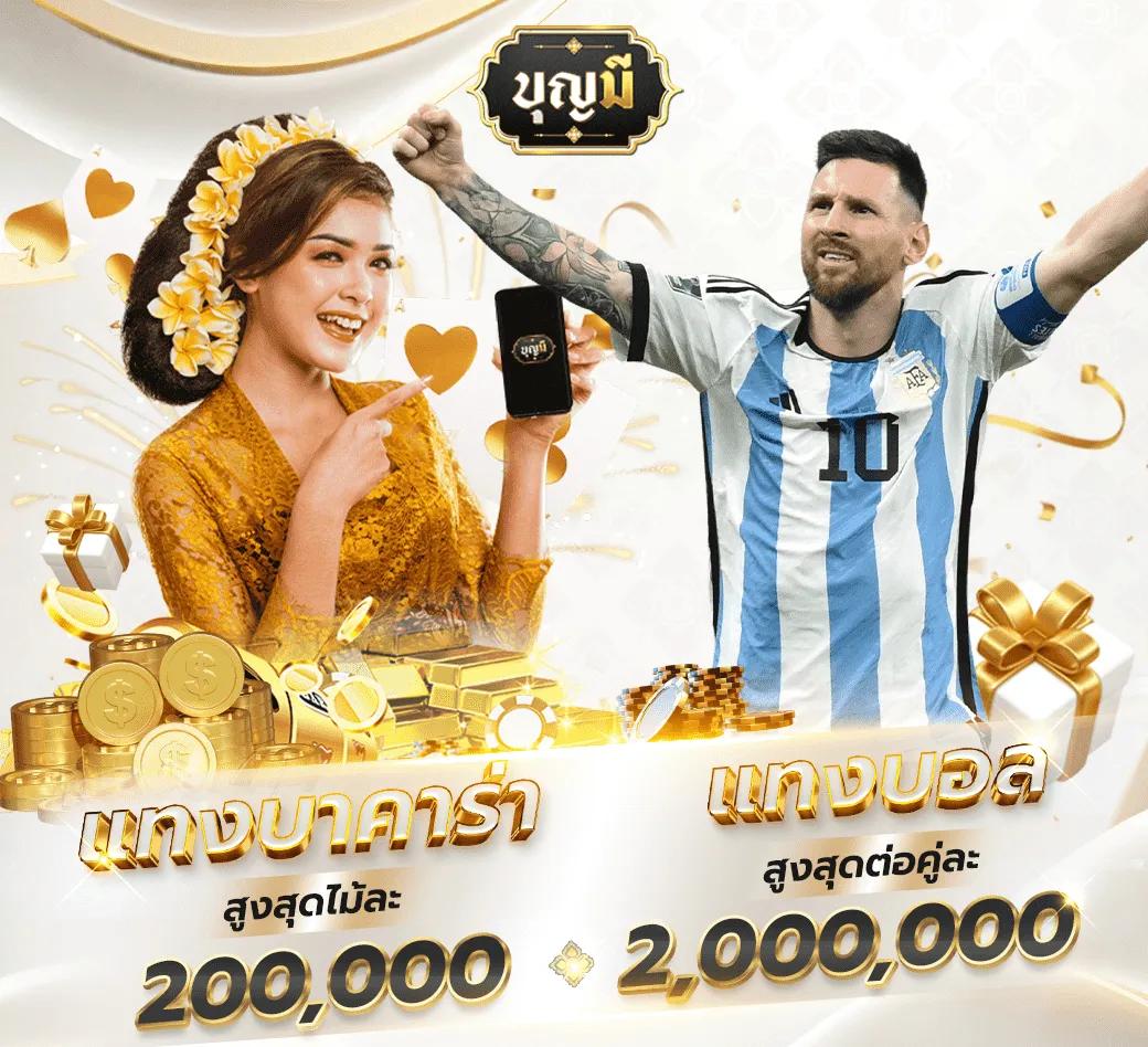 sakidbet เว็บตรง สล็อต ฝากถอนออโต้ ไม่ผ่านเอเย่นต์ 2026