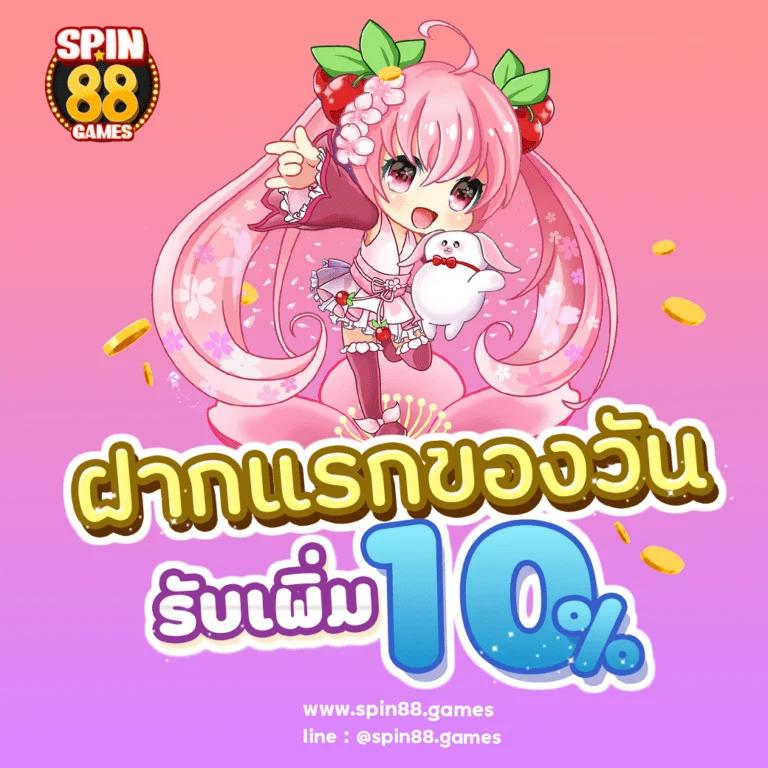 sawan365 เว็บตรง สล็อต ฝากถอนออโต้ไม่ผ่านเอเย่นต์ 2026