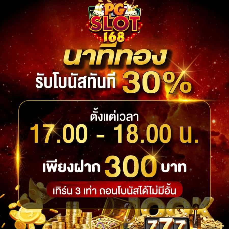 sawan66 เว็บตรง สล็อต ฝากถอนออโต้ ไม่ผ่านเอเย่นต์ 2026