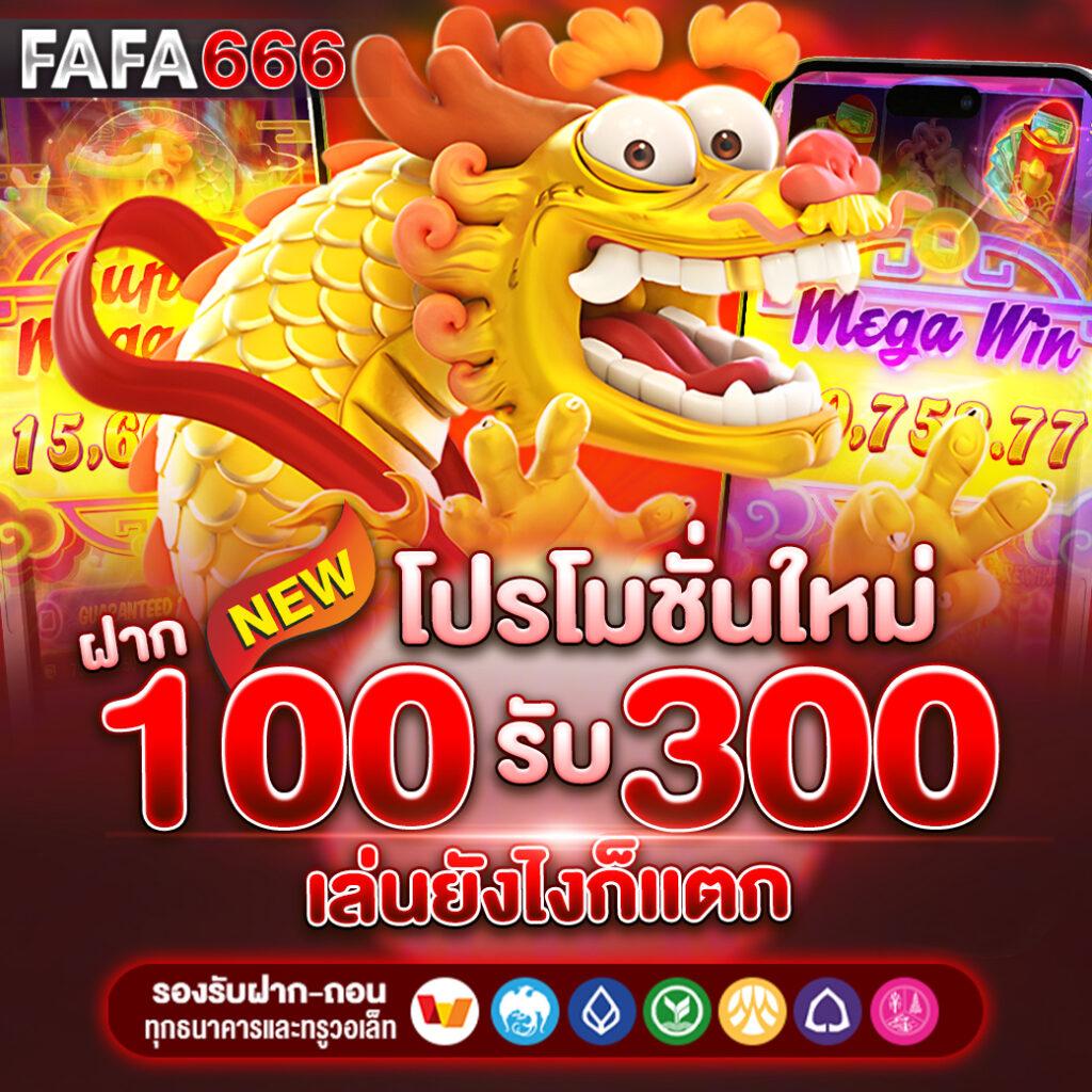 sbfplay เว็บตรง สล็อต ฝากถอนออโต้ ไม่ผ่านเอเย่นต์ 2026