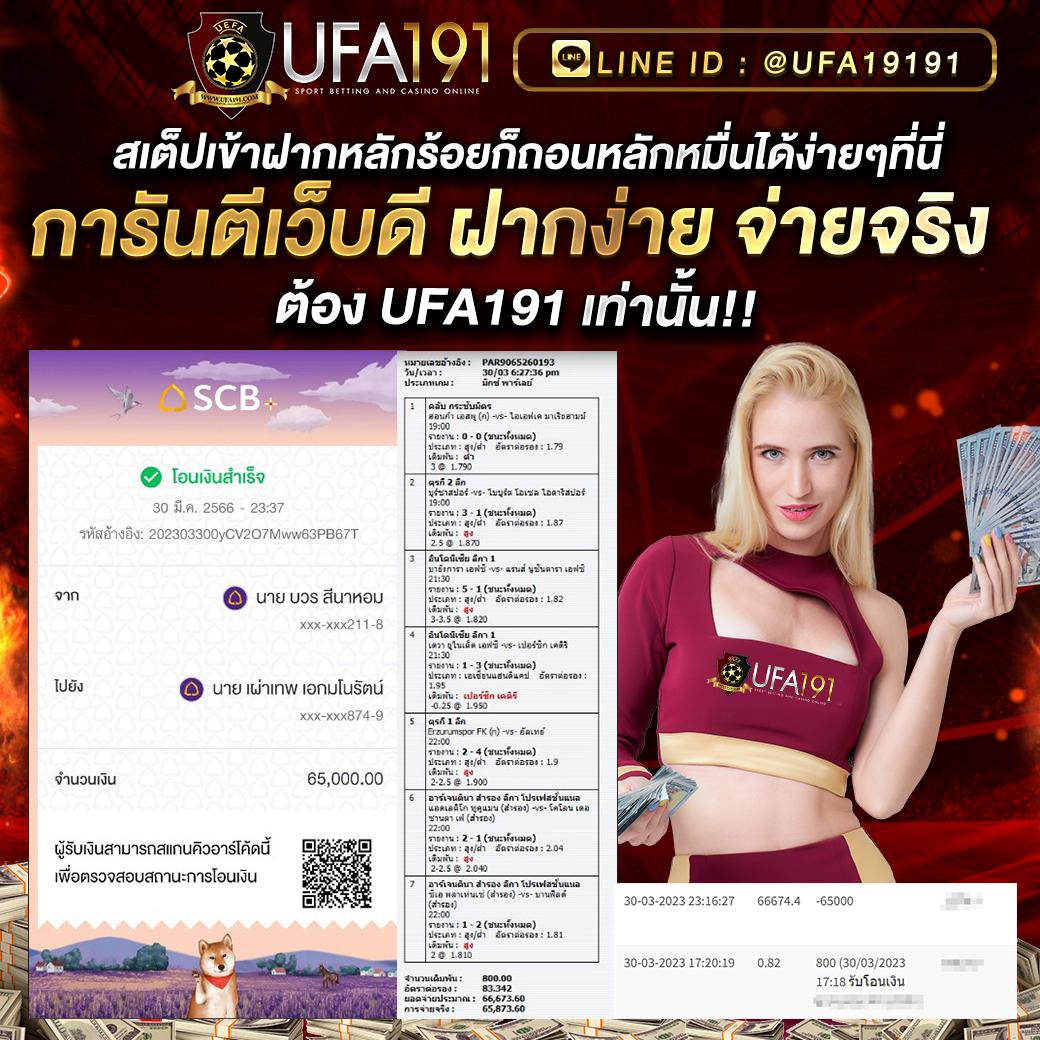 sbobet ทางเข้า เว็บตรง สล็อต ฝากถอนออโต้ ไม่ผ่านเอเย่นต์ 2026