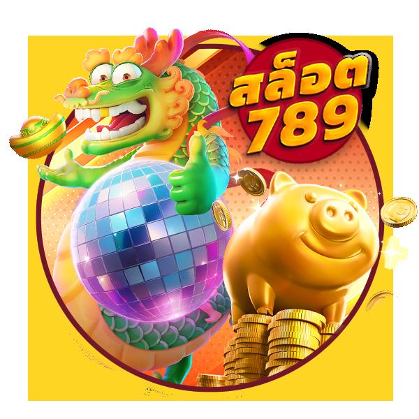 slot168 เว็บตรง สล็อต ฝากถอนออโต้ ไม่ผ่านเอเย่นต์ 2026