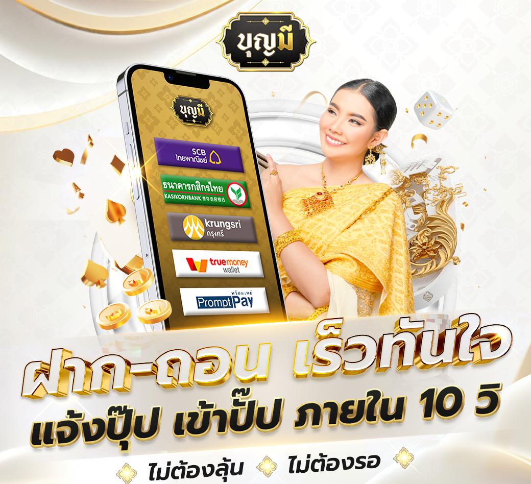 slot pg auto เว็บตรง สล็อต ฝากถอนออโต้ ไม่ผ่านเอเย่นต์ 2026