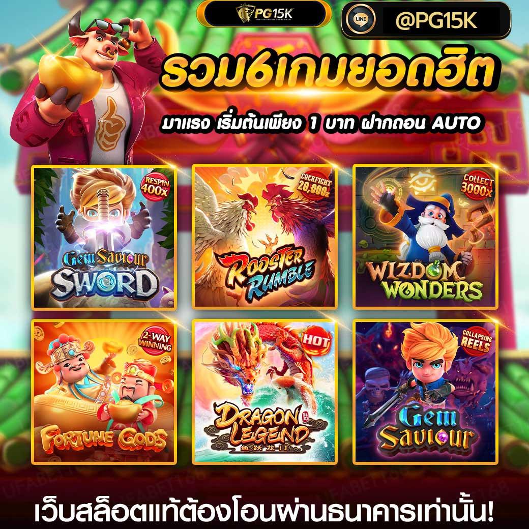 slot เว็บตรง สล็อต ฝากถอนออโต้ ไม่ผ่านเอเย่นต์ 2026