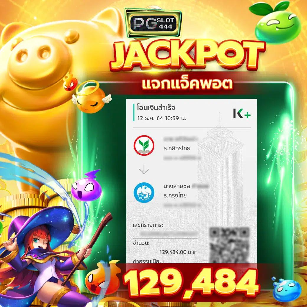 slotpg เว็บตรง สล็อต ฝากถอนออโต้ ไม่ผ่านเอเย่นต์ 2026