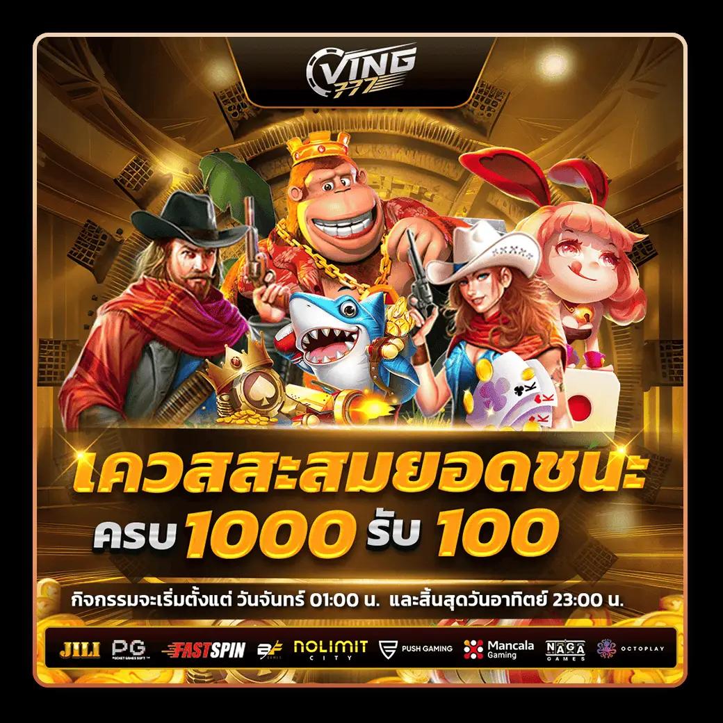 superbonus888 สล็อต เว็บตรง ฝากถอนออโต้ ไม่ผ่านเอเย่นต์ 2026