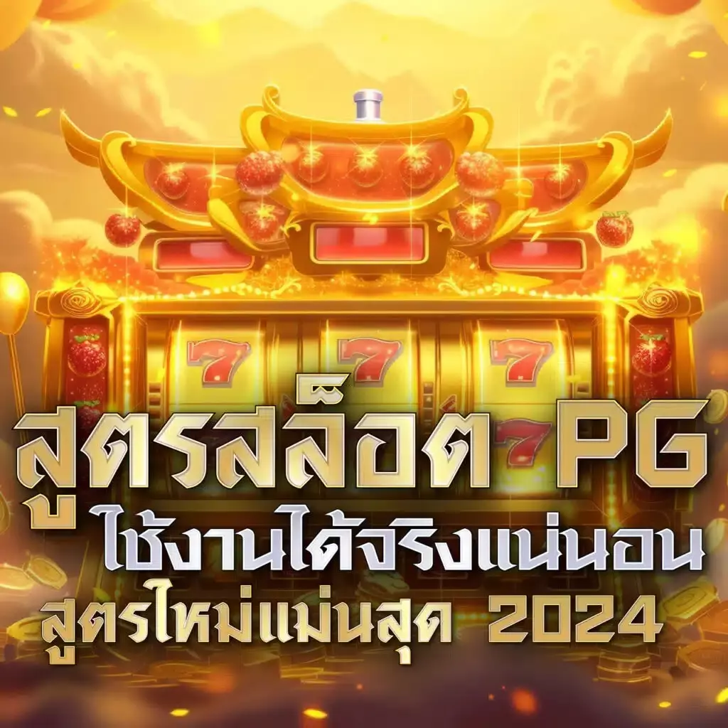 superslot777 สล็อต เว็บตรง ฝากถอนออโต้ ไม่ผ่านเอเย่นต์ 2026