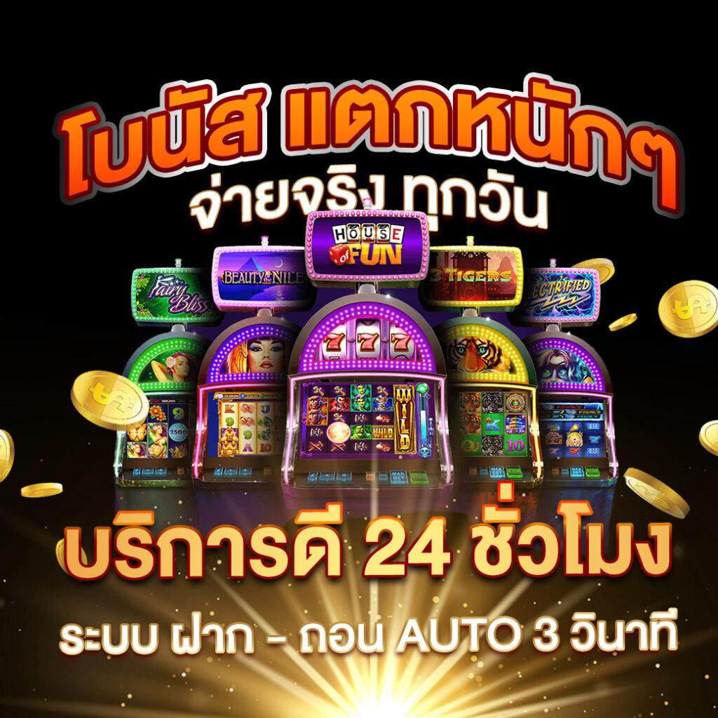 superwin9 เว็บตรง สล็อต ฝากถอนออโต้ ไม่ผ่านเอเย่นต์ 2026