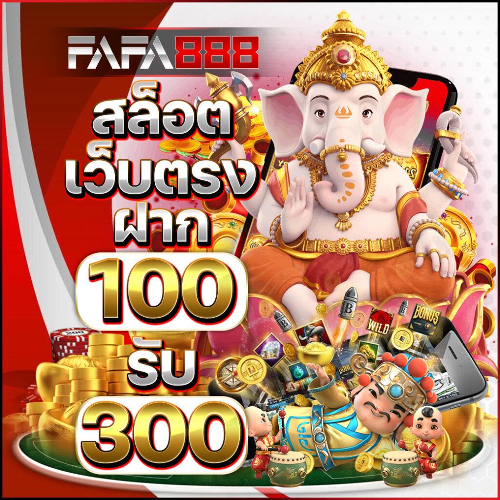 tg789 เว็บตรง สล็อต ฝากถอนออโต้ ไม่ผ่านเอเย่นต์ 2026