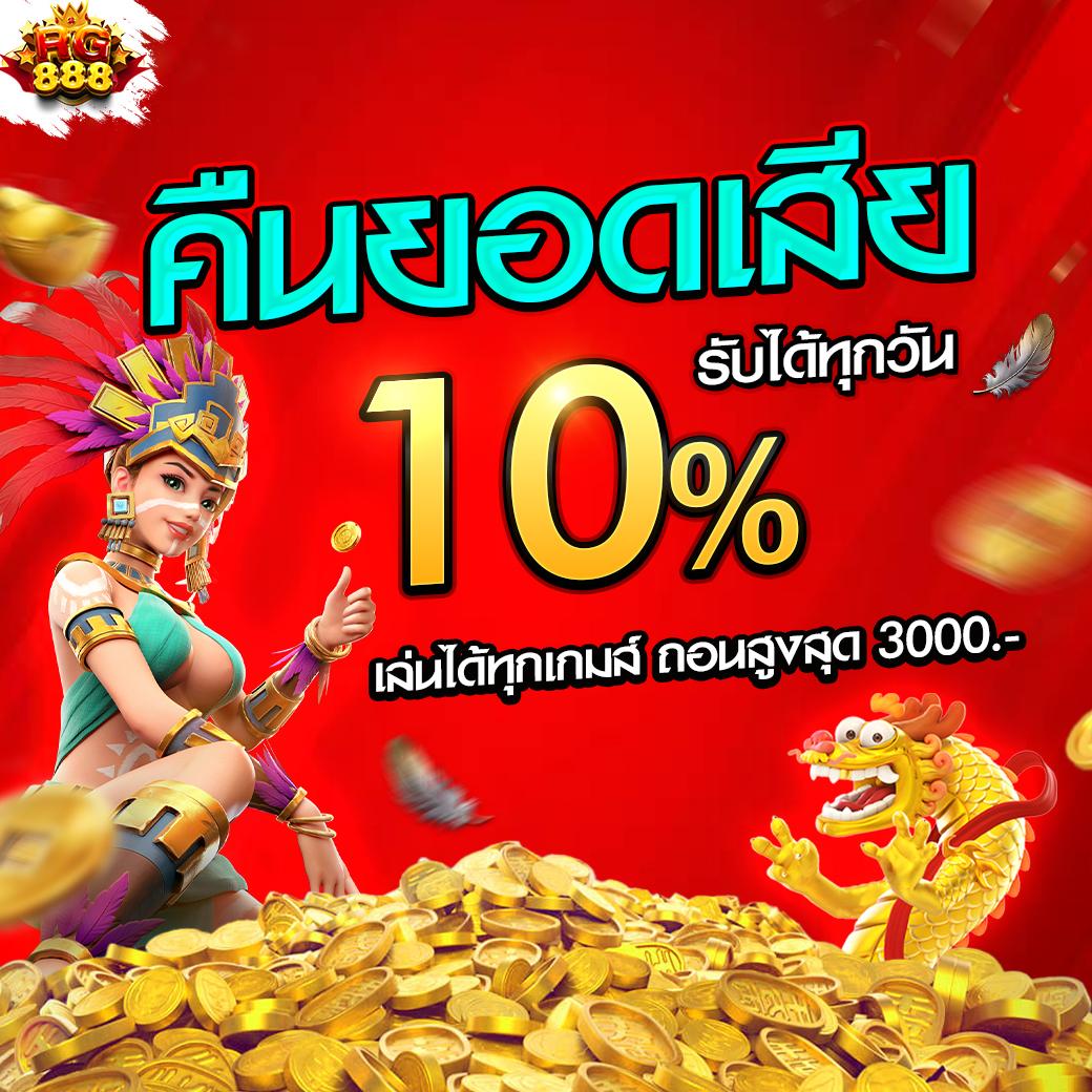 tgapower เว็บตรง สล็อต ฝากถอนออโต้ ไม่ผ่านเอเย่นต์ 2026