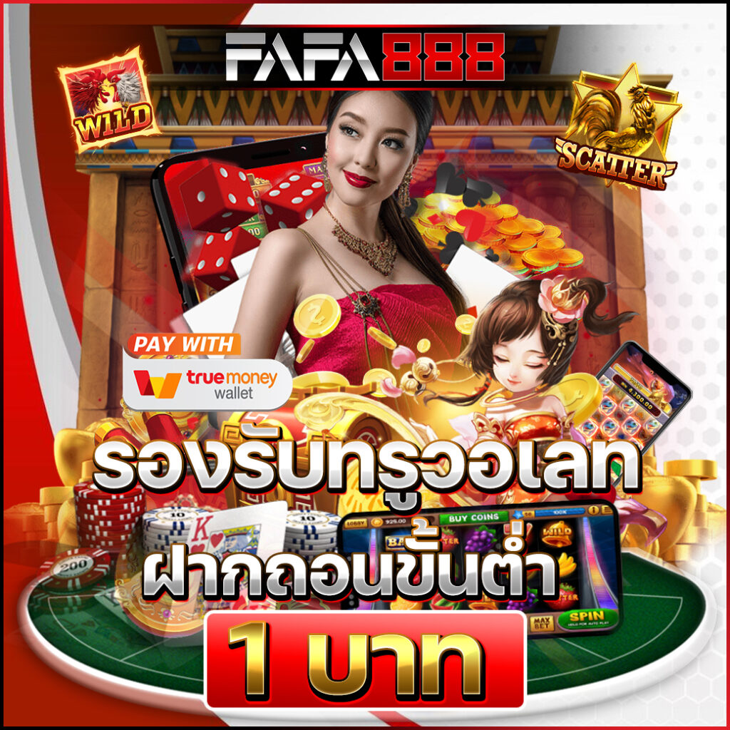 th2 vip เว็บตรง สล็อต ฝากถอนออโต้ ไม่ผ่านเอเย่นต์ 2026