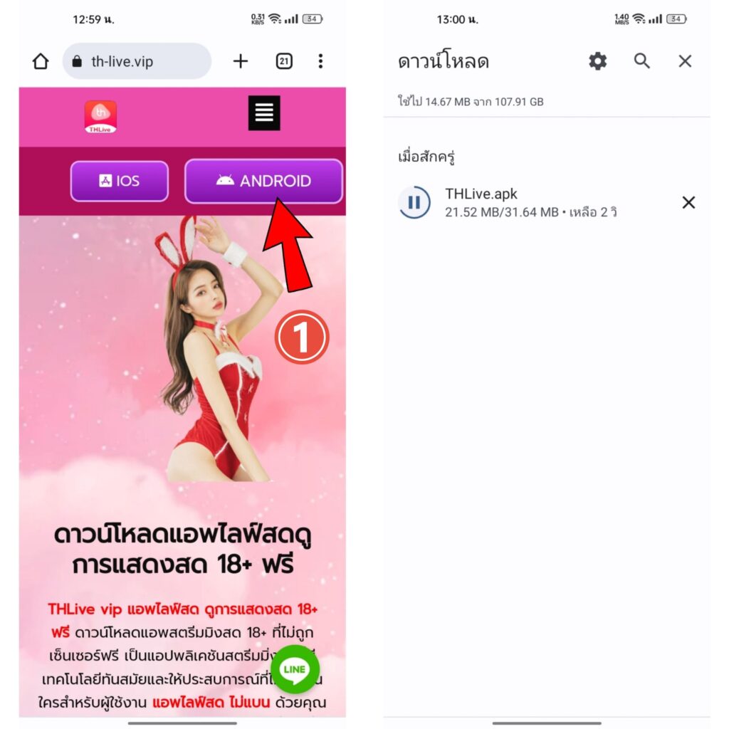 thailotto เว็บตรง ฝากถอนออโต้ สล็อต ลุ้นกำไร 2026