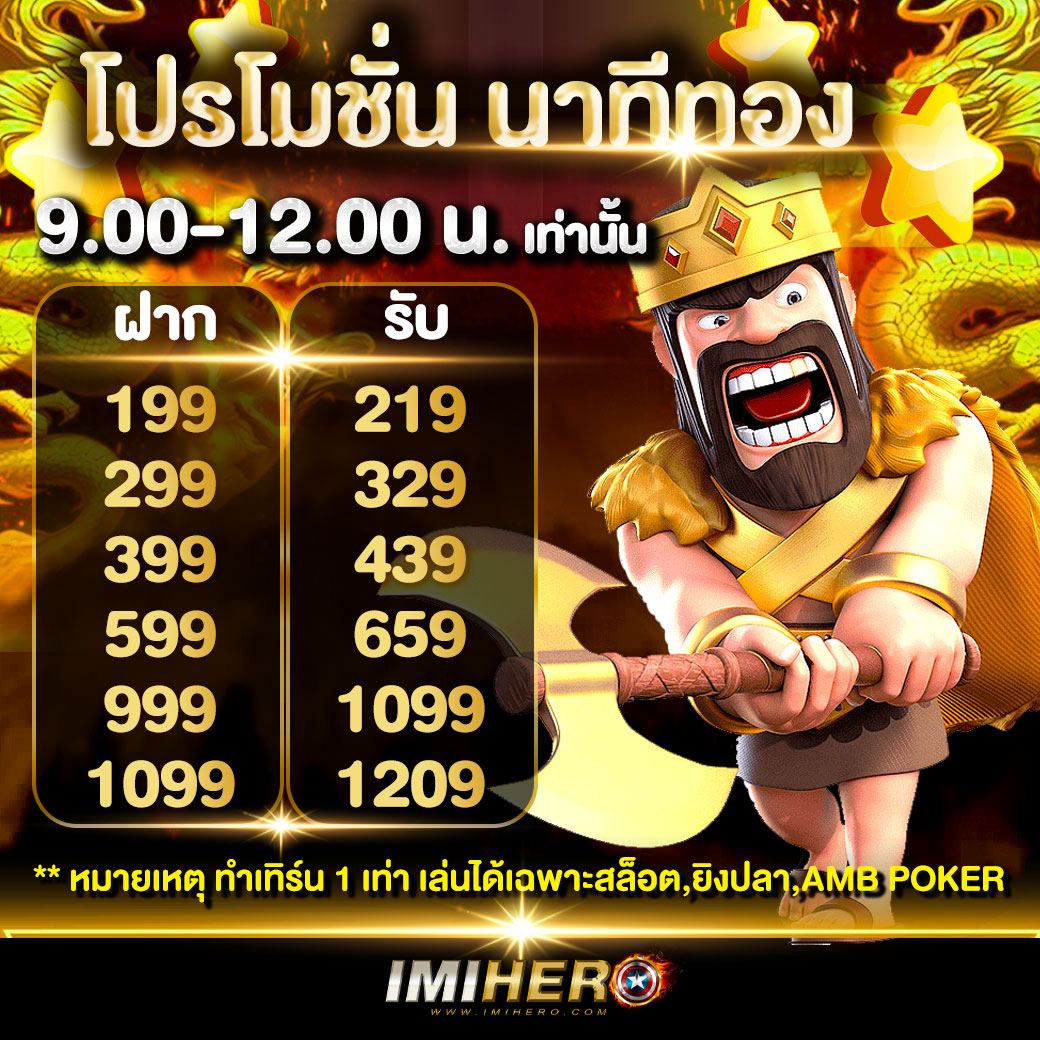 tiger789 เว็บตรง สล็อต ฝากถอนออโต้ ไม่ผ่านเอเย่นต์ 2026