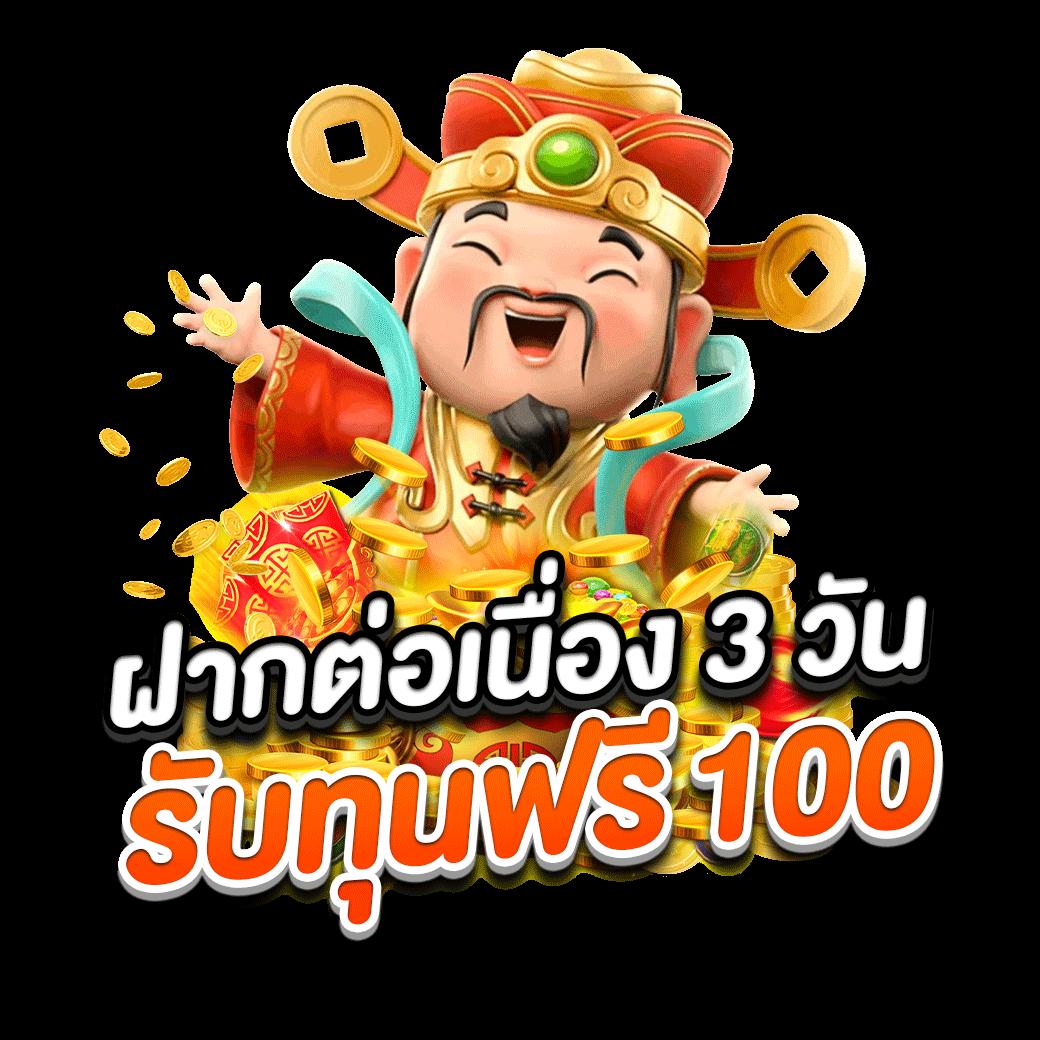 tiger8899 เว็บตรง สล็อต ฝากถอนออโต้ 2026