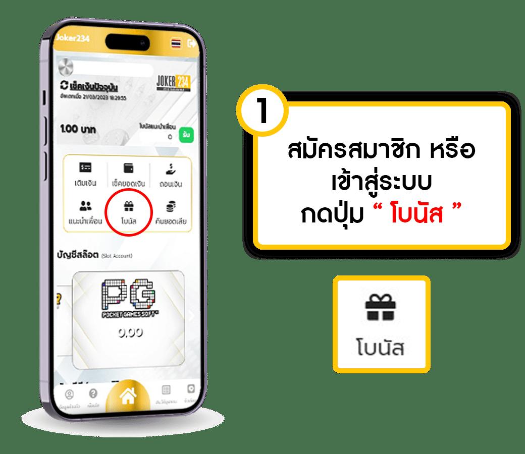 tiger 101 เว็บตรง สล็อต ฝากถอนออโต้ ไม่ผ่านเอเย่นต์ 2026