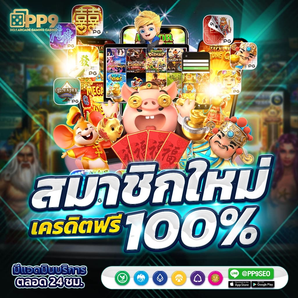 tmb777 เว็บตรง สล็อต ฝากถอนออโต้ ไม่ผ่านเอเย่นต์ 2026