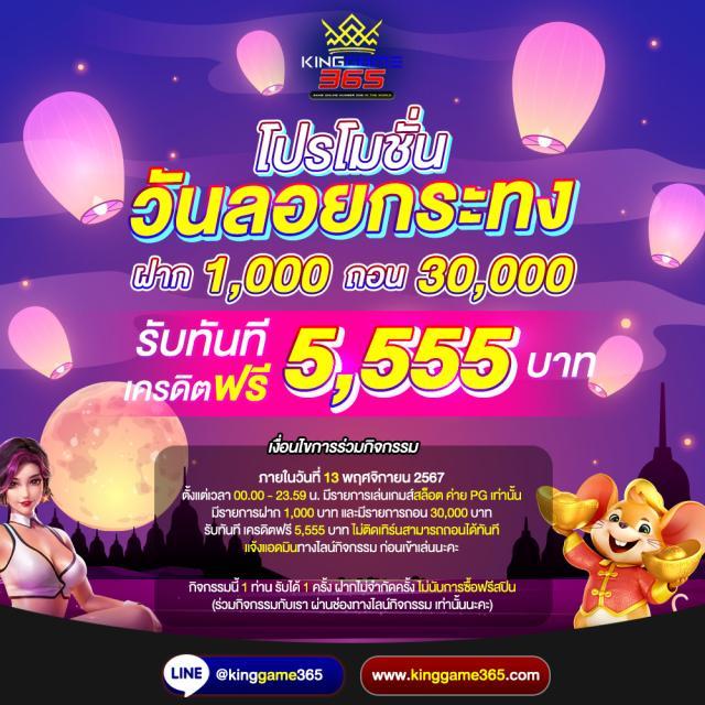 u31th เว็บตรง สล็อต ฝากถอนออโต้ ไม่ผ่านเอเย่นต์ 2026