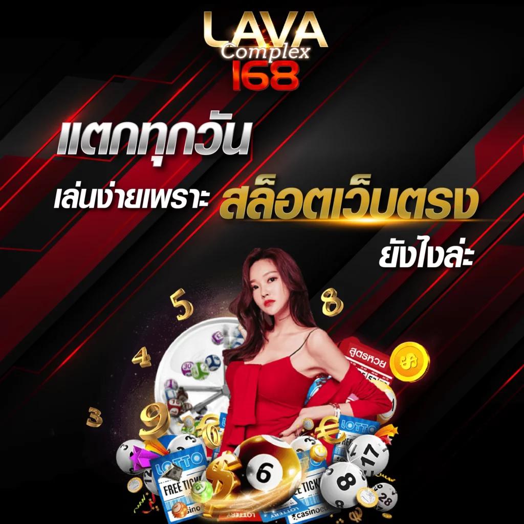 ufa369 ทางเข้า เว็บตรง สล็อต ฝากถอนออโต้ ไม่ผ่านเอเย่นต์ 2026