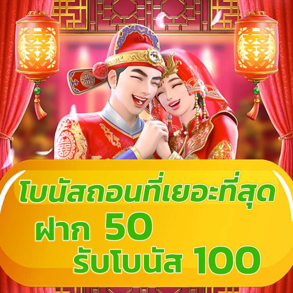 ufa99 เว็บตรง สล็อต ฝากถอนออโต้ ไม่ผ่านเอเย่นต์ 2026
