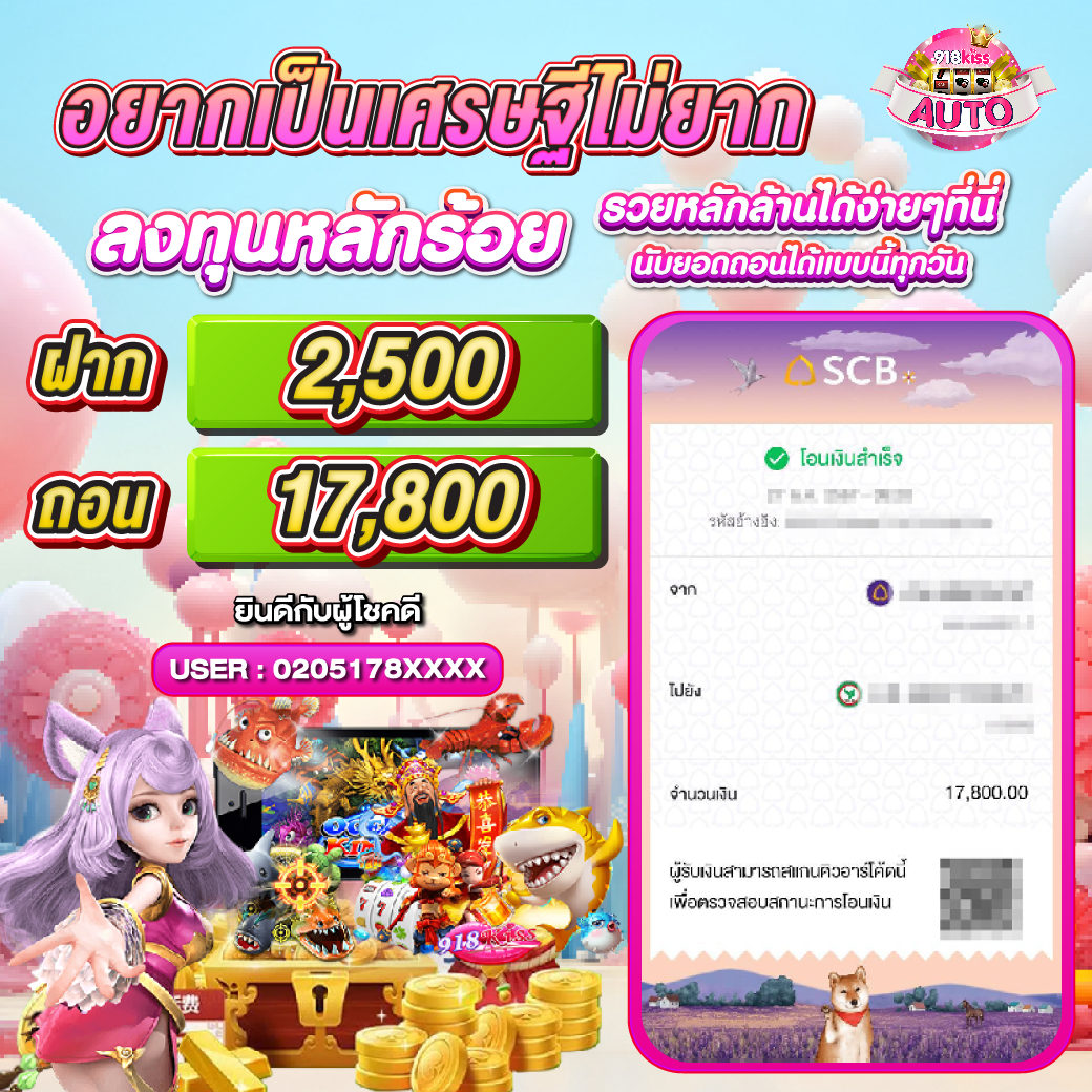 ufaapp เว็บตรง สล็อต ฝากถอนออโต้ ไม่ผ่านเอเย่นต์ 2026