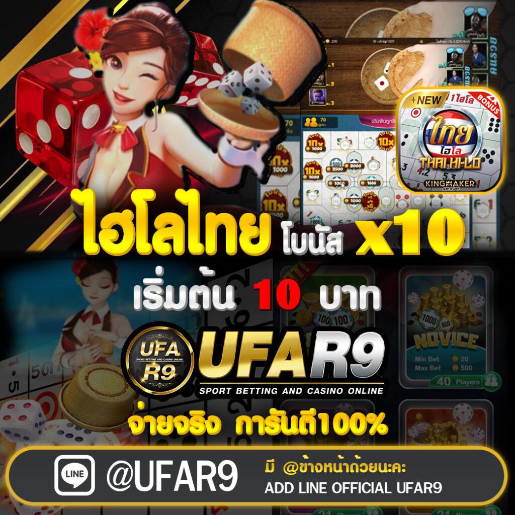 ufabet8 เว็บตรง สล็อต ฝากถอนออโต้ ไม่ผ่านเอเย่นต์ 2026