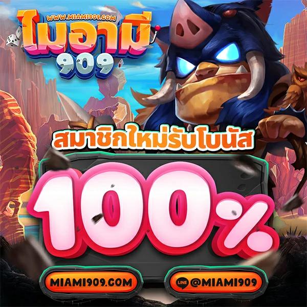 ufabet name เว็บตรง ฝากถอนออโต้ ไม่ผ่านเอเย่นต์ สล็อต 2026