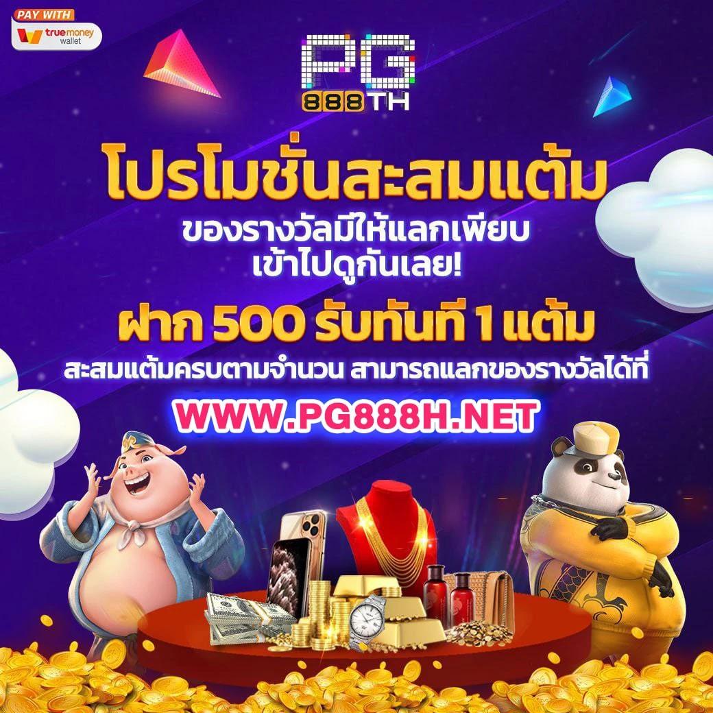 ufabet เข้าสู่ระบบ มือ ถือ เว็บตรง สล็อต ฝากถอนออโต้ 2026