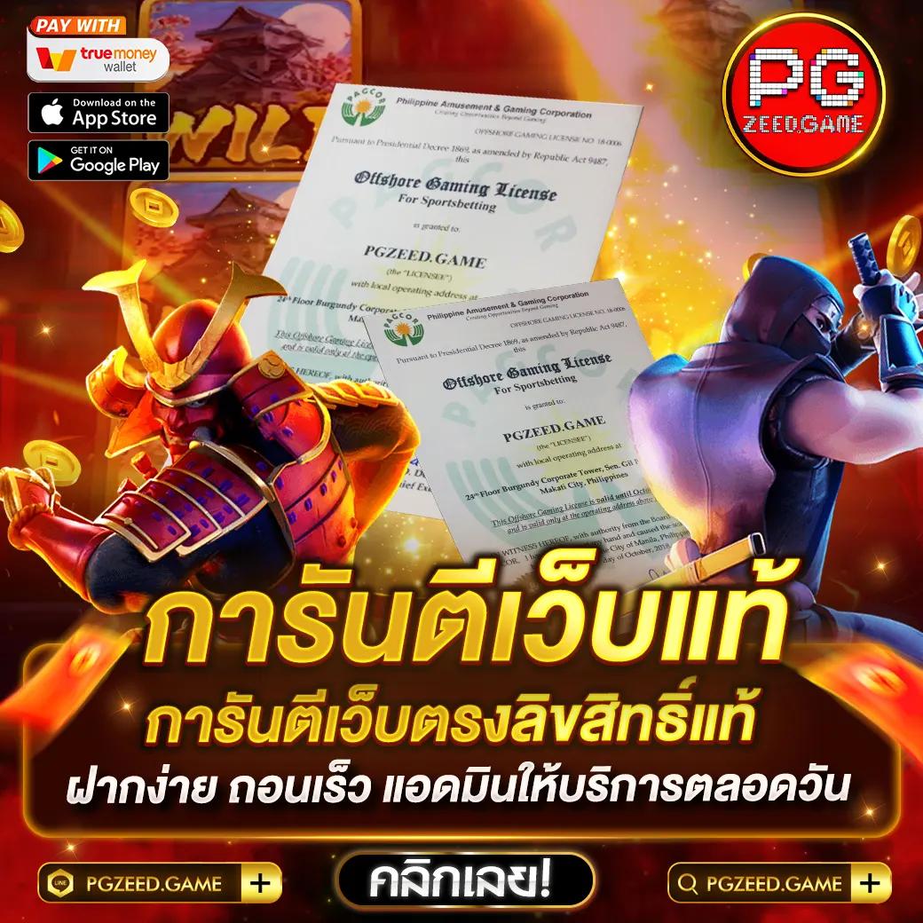 ufabetcompany เว็บตรง สล็อต ฝากถอนออโต้ ไม่ผ่านเอเย่นต์ 2026