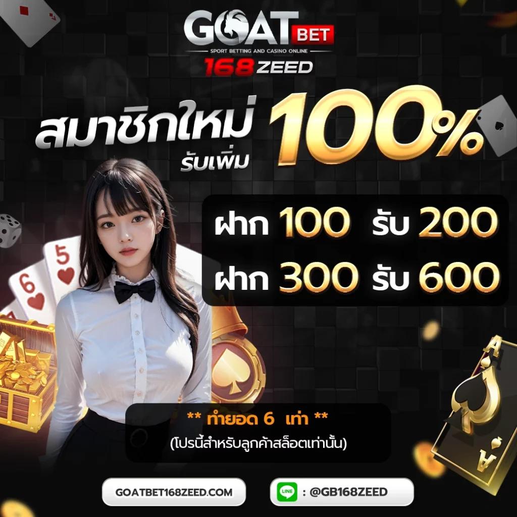 ufacash เว็บตรง สล็อต ฝากถอนออโต้ ไม่ผ่านเอเย่นต์ 2026