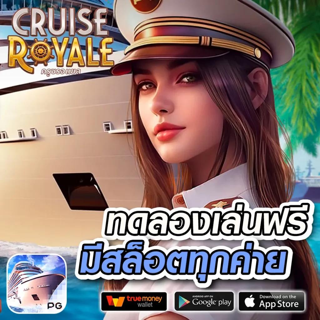 ufalove เว็บตรง สล็อต ฝากถอนออโต้ ไม่ผ่านเอเย่นต์ 2026