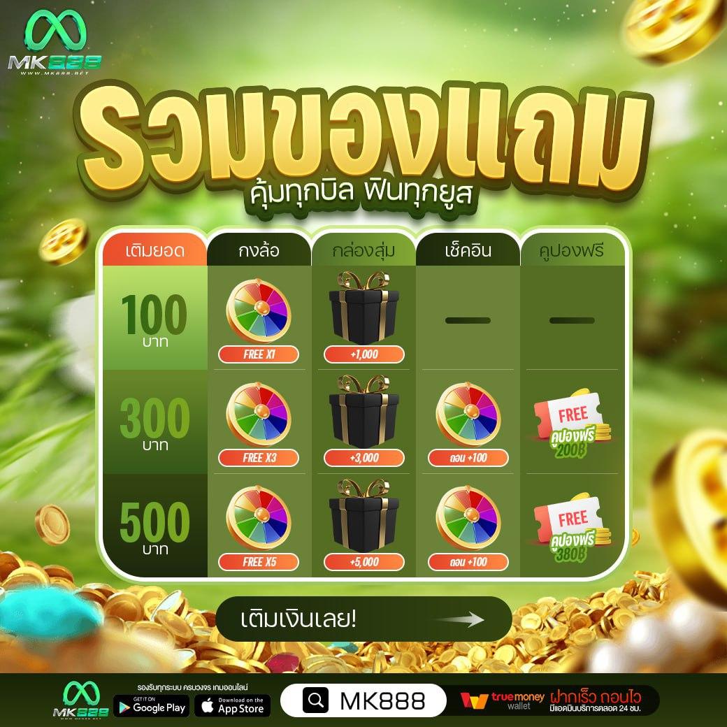 ufaonline เว็บตรง สล็อต ฝากถอนออโต้ ไม่ผ่านเอเย่นต์ 2026