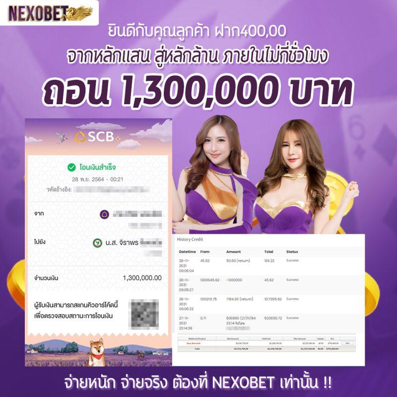 ufavip777 เว็บพนันเว็บตรง สล็อต ฝากถอนออโต้ ไม่ผ่านเอเย่นต์ 2026