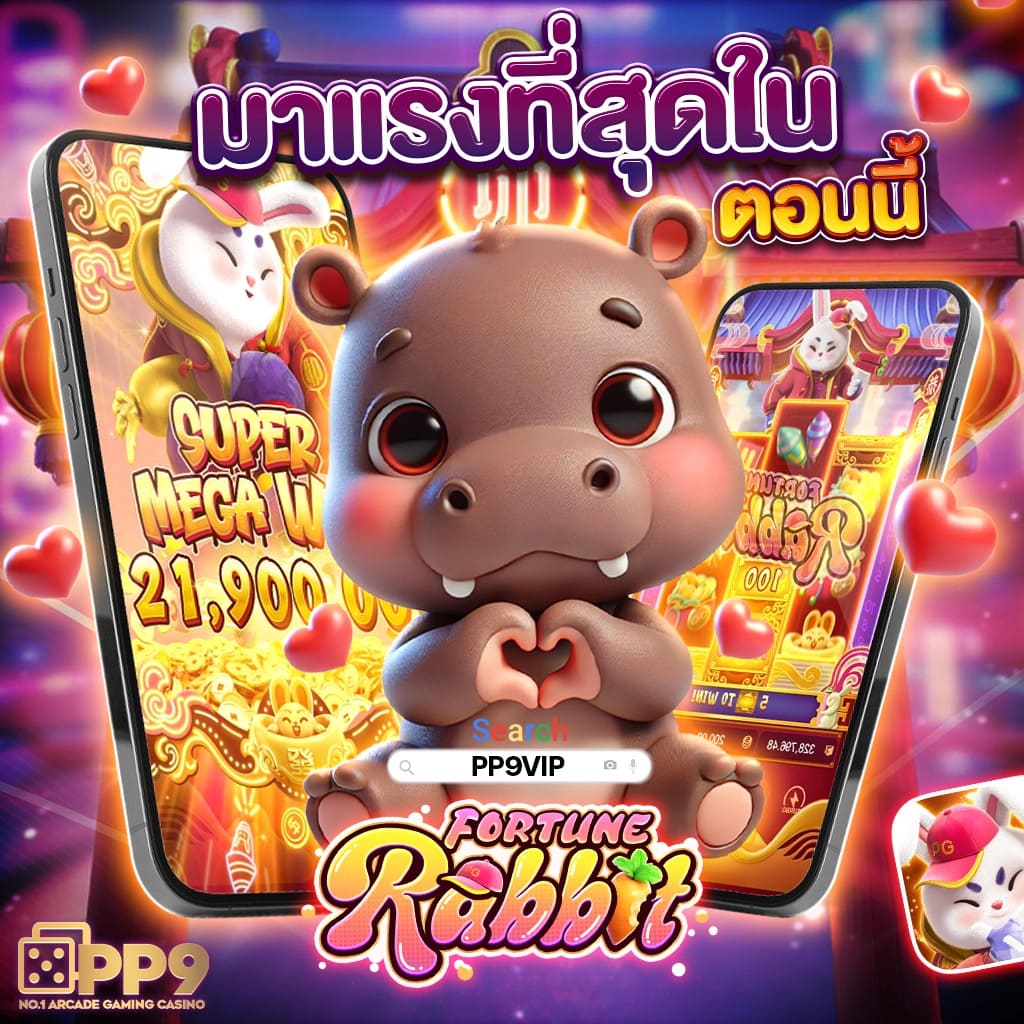 ufazbet เว็บตรง สล็อต ฝากถอนออโต้ไม่ผ่านเอเย่นต์ 2026