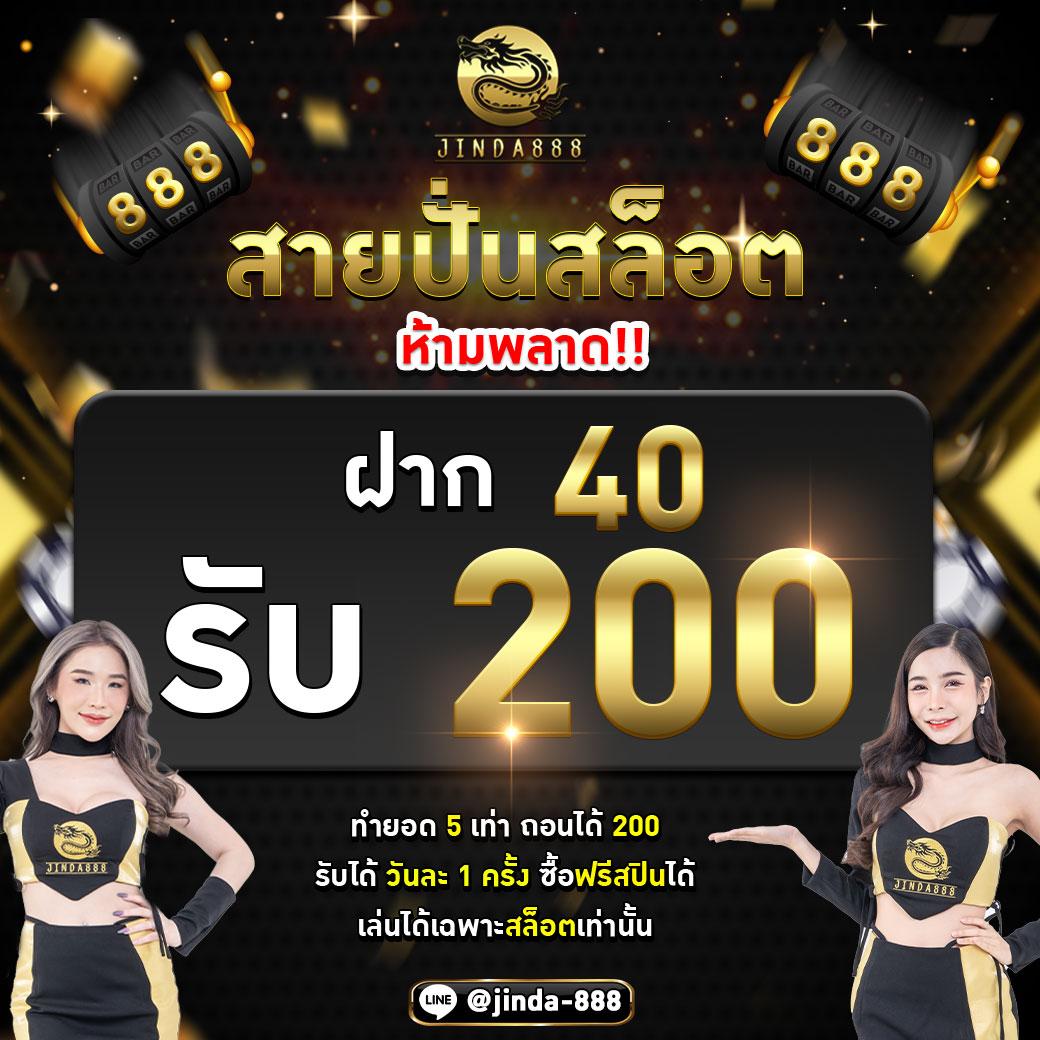 ufo234 เว็บตรง สล็อต ฝากถอนออโต้ ไม่ผ่านเอเย่นต์ 2026