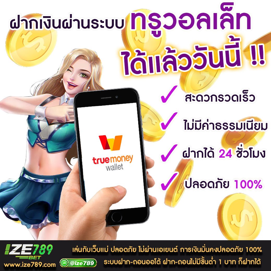 uok168 เว็บตรง สล็อต ฝากถอนออโต้ ไม่ผ่านเอเย่นต์ 2026
