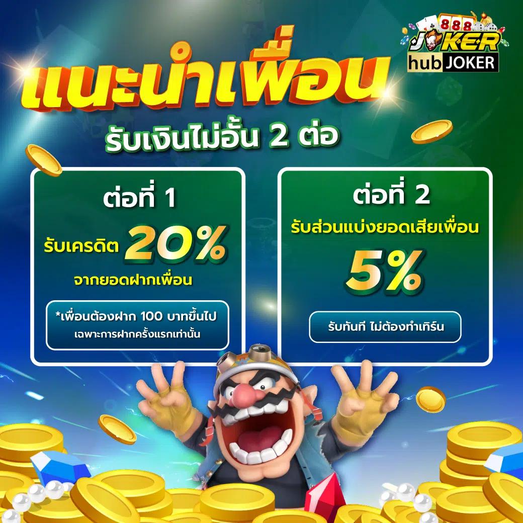 uplay168 เว็บตรง สล็อต ฝากถอนออโต้ ไม่ผ่านเอเย่นต์ 2026