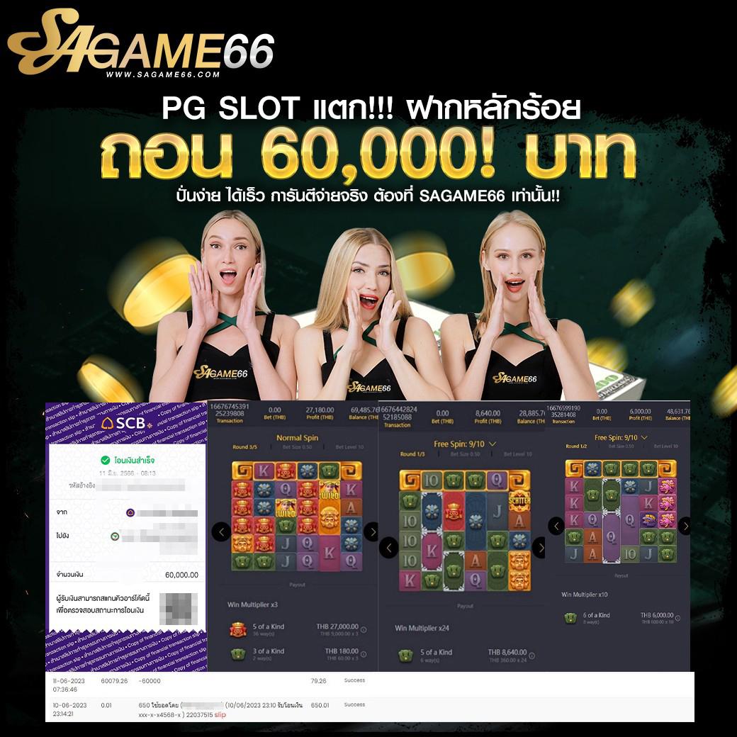 w999win เว็บตรง สล็อต ฝากถอนออโต้ ไม่ผ่านเอเย่นต์ 2026
