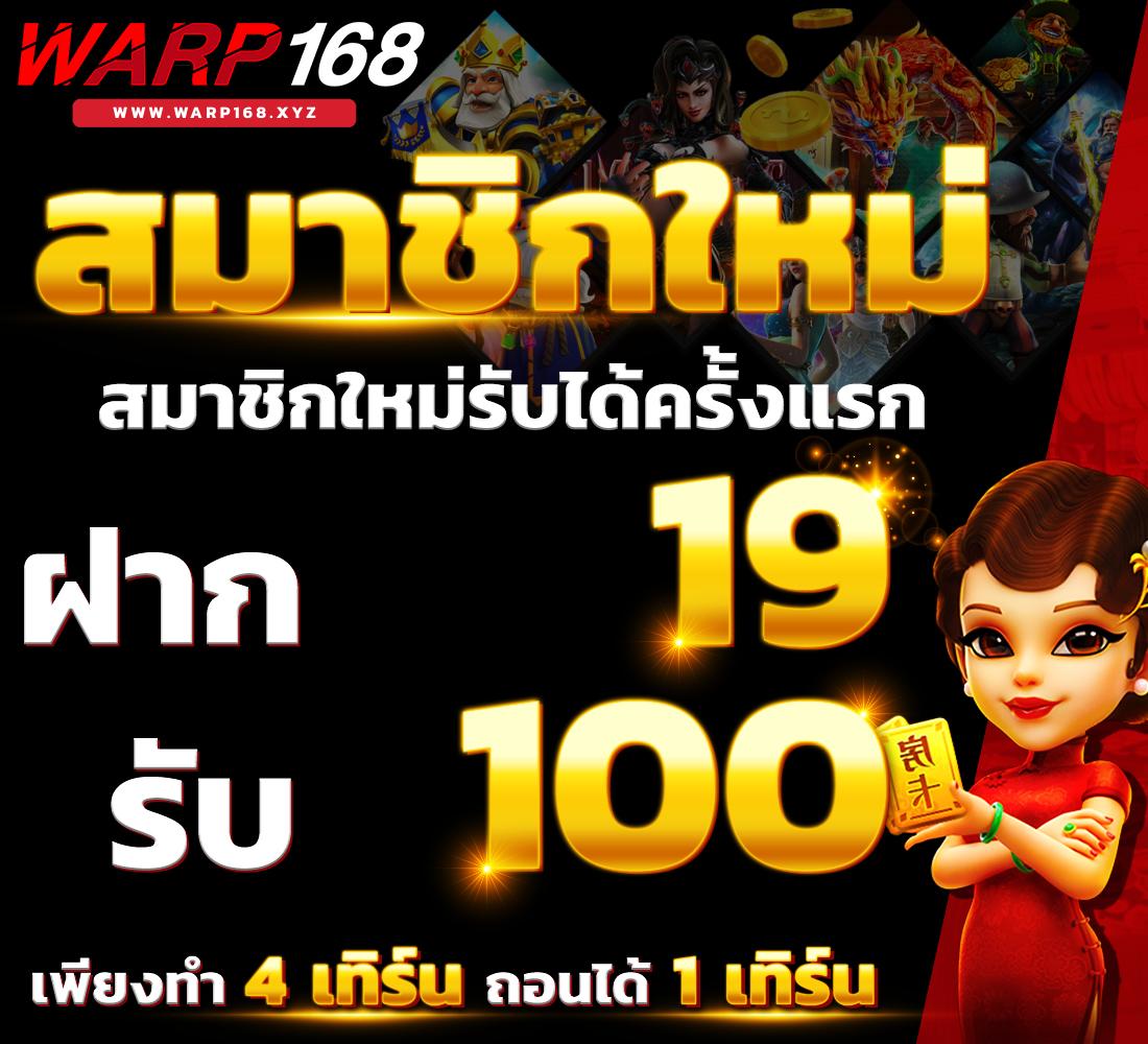 win8s เว็บตรงสล็อต ฝากถอนออโต้ ไม่ผ่านเอเย่นต์ 2026