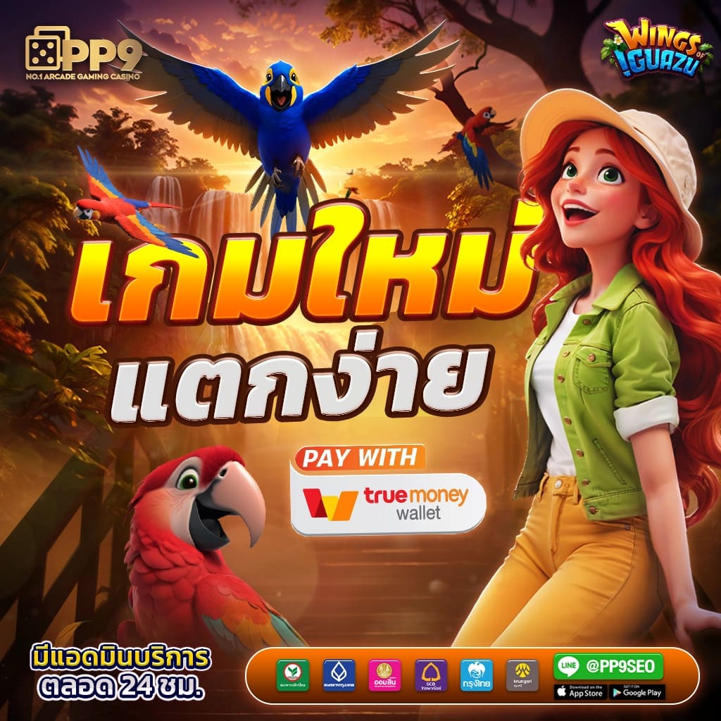 wow99 เว็บตรงสล็อต ฝากถอนออโต้ ไม่ผ่านเอเย่นต์ 2026